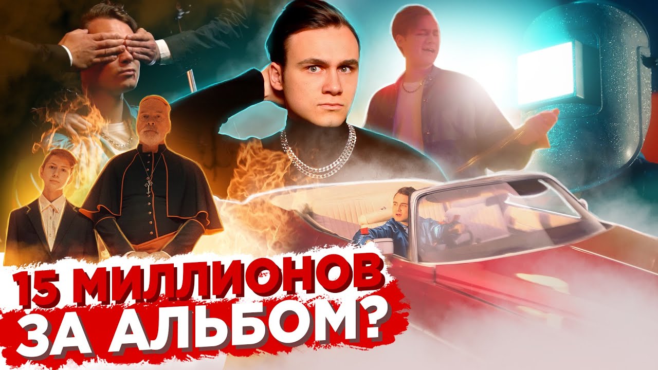 Машина за 80 миллионов Машина за 80 миллионов