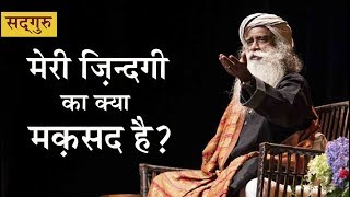 मेरी ज़िन्दगी का क्या मक़सद है? What is the purpose of life? [Hindi Dub]