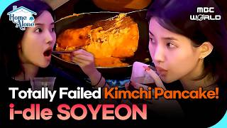 [K-POP] Soyeon Tries Making Kimchi Pancake... Oh My God!😂#idle #Soyeon