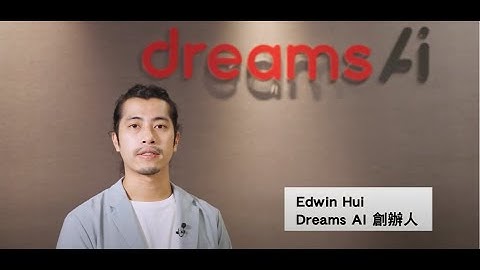 物理是AI程式的根基︱成績優異的學生大多選讀物理科︱JS3030︱Physics X AIDA/IE