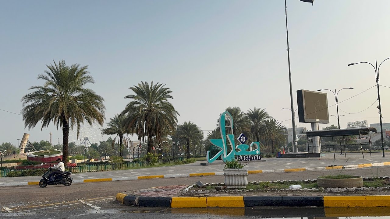 شوارع بغداد والمطر اجواء اتخبل ❤️🥰 Baghdad Street 2025 11 25 