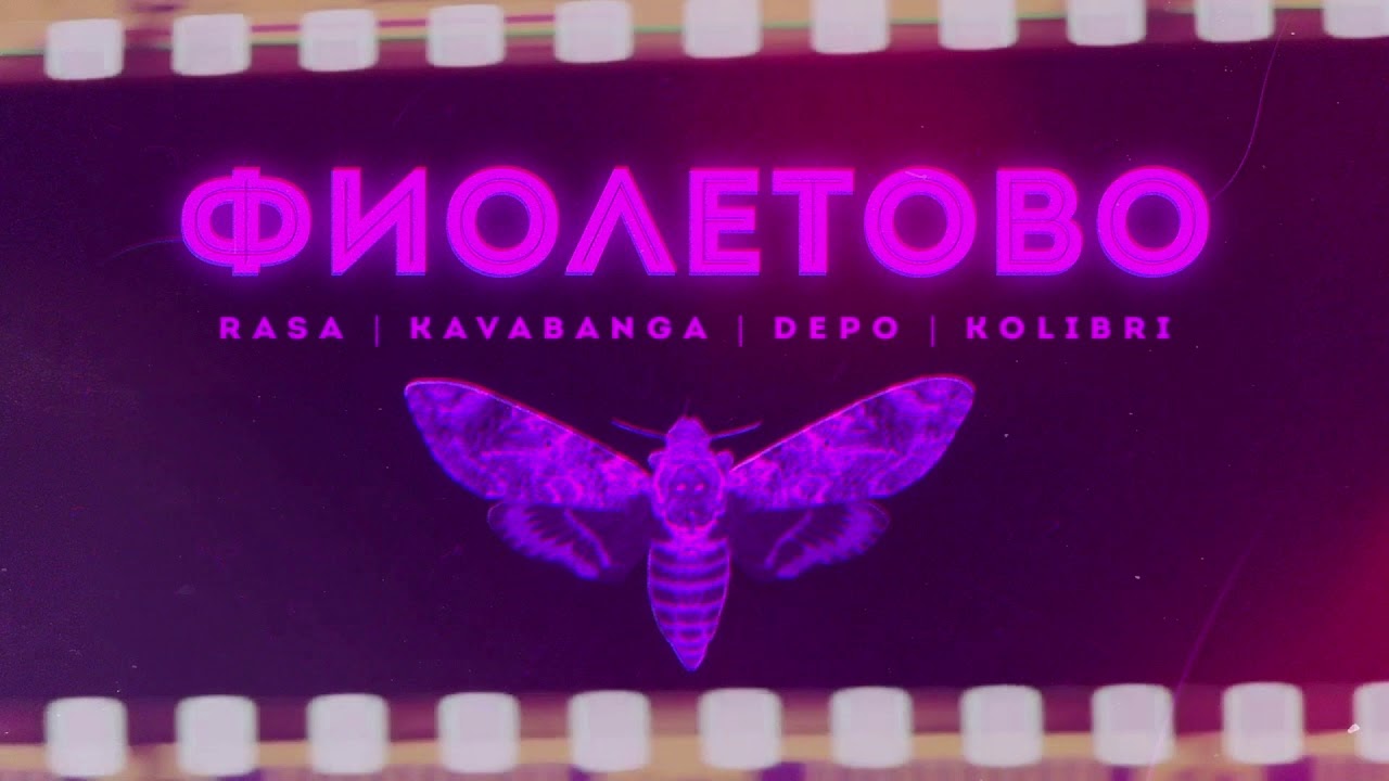 Рингтон про авто