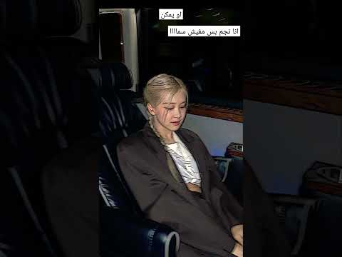 عندي جناحات بس مفيش هواء بارت 4