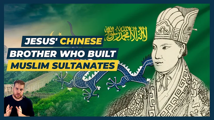 How 2 Muslim Sultanates were built in the Heart of China - DayDayNews