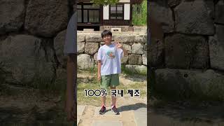 오가닉 코튼 100% 아동 카피바라 티셔츠