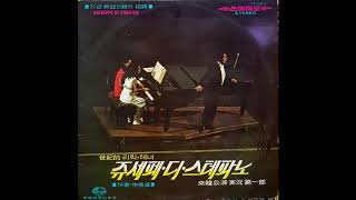 Chanson de l&#39;adieu - 1971 Seoul Giuseppe di Stefano