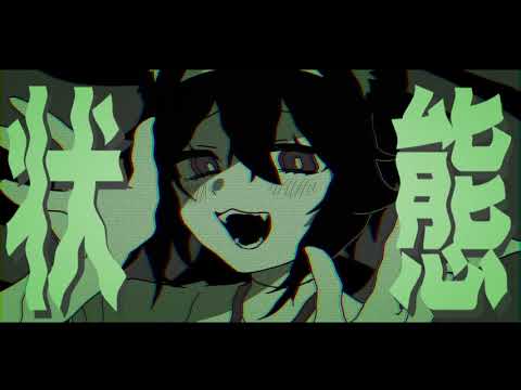 【子ﾗｲｵﾝ♀が】キッカイケッタイ【描いて歌ってみた】OCmeme
