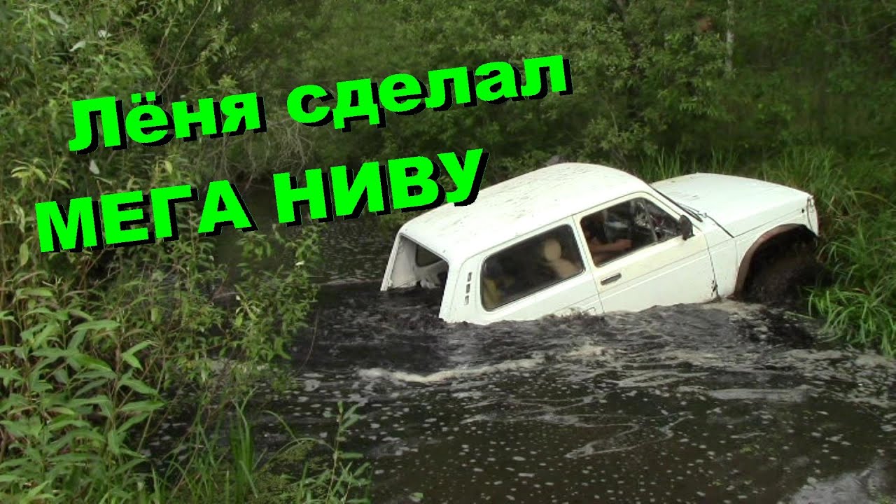 Нива не глохнет