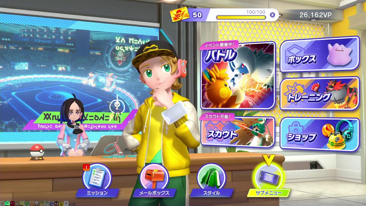 ポケモン かね ご ん ポケモンフレンダ おうごんのとびらに行くために