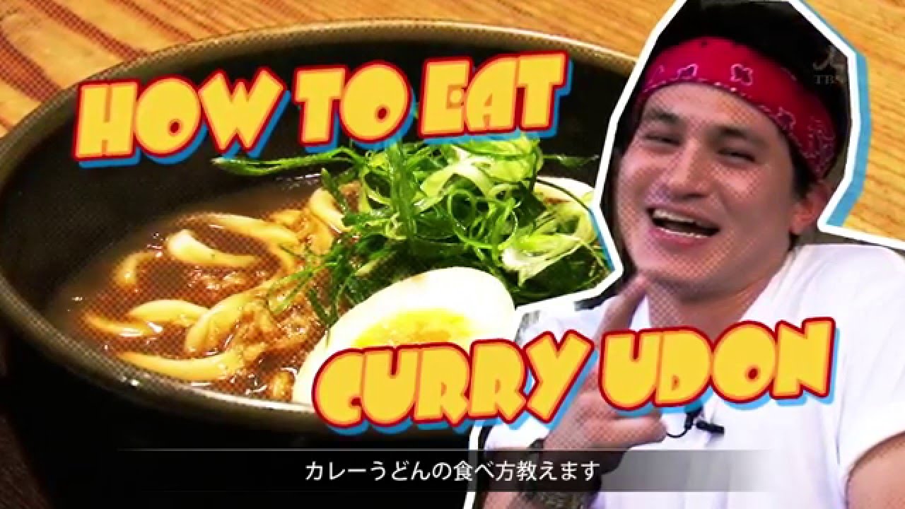 【Tokyo How To Ep.2】How to eat CURRY UDON 