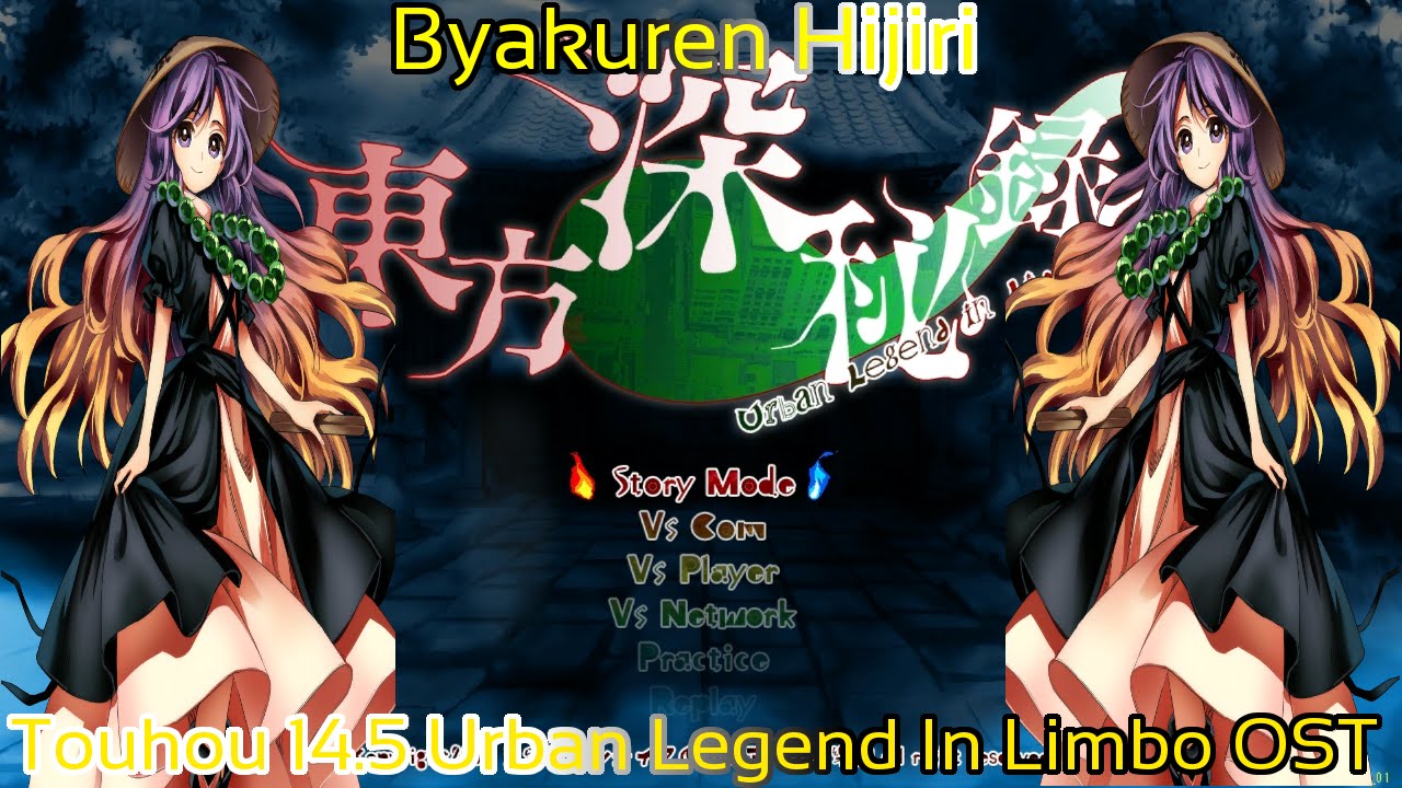 touhou urban legend in limbo tutorial