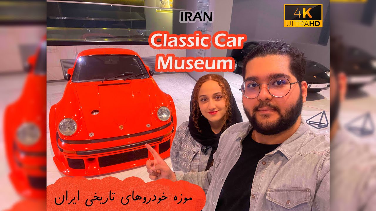 Iran Historical Car Cultural Museum - walking tour 4k