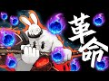 [革命] 彗星APサイオン…実はエイトロにも勝てる最強ビルドです [League of Legends]