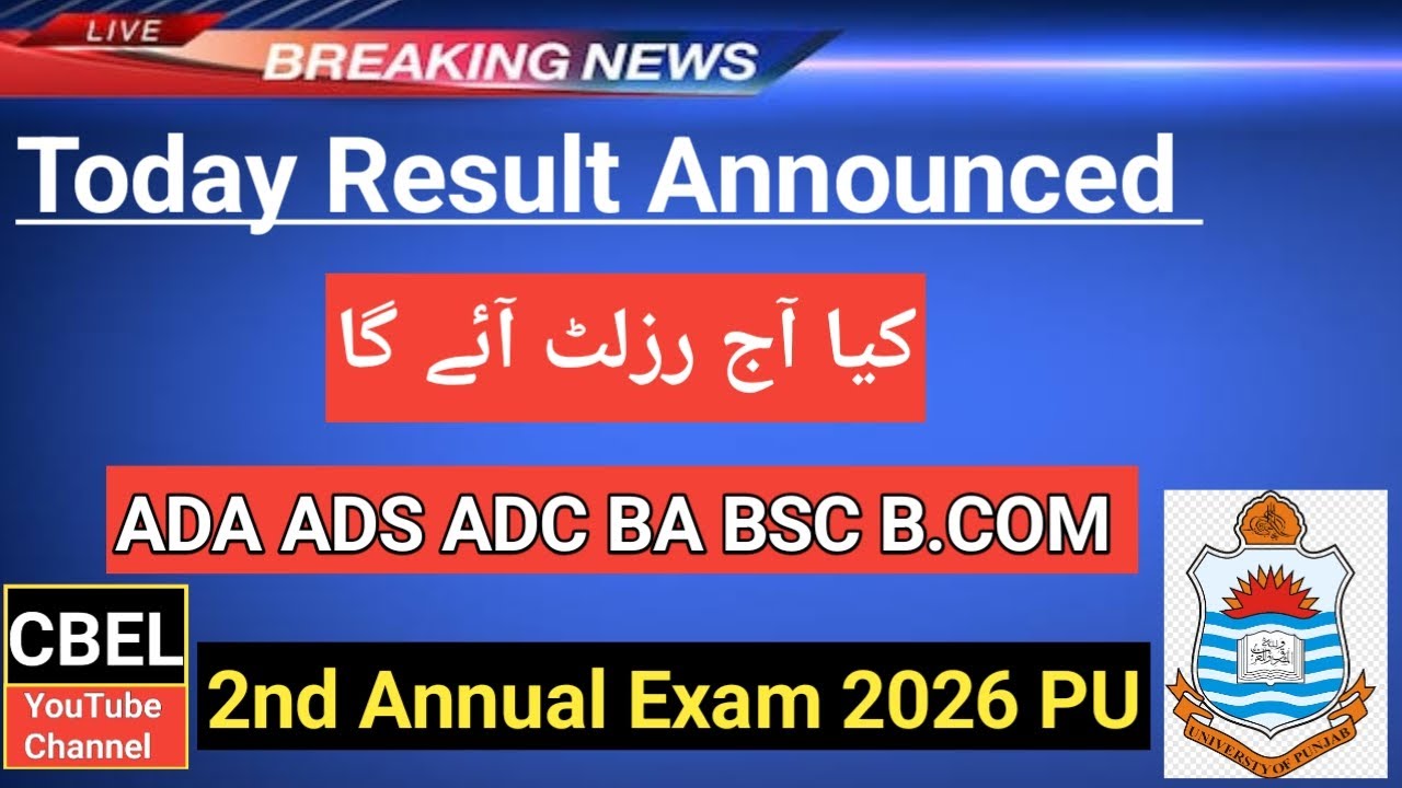 Today Result Announced ADA,ADS, ADC, BA ,BSC, B.COM  2nd annual exam 2025 Punjab University.