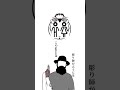 1分劇場 「tattoo」