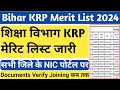 KRP Merit List 2024 | Bihar Education KRP List | KRP Final Selection List,KRP Merit List 2024,