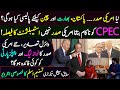 Joe Biden, Nawaz Sharif & Asif Zardari | Tasneem Aslam Interview || Essa Naqvi