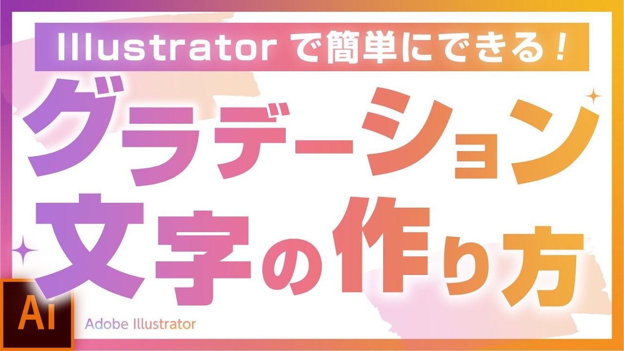 ポスカ グラデーション やり方 – ポスカ 水に溶ける塗料 – FYKH