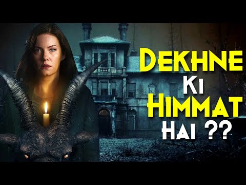 The Cellar (2022) Explained In Hindi | 10 Steps Of Death | Best Horror Movie Of 2022 | Dekh Sakte ho