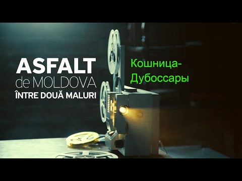 Видео: Как да украся кошница