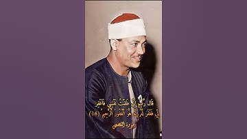 ارح قلبك بتلاوة رائعة للشيخ عبد الباسط عبد الصمد برواية السوسى عن أبى عمرو البصرى