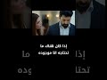 ترجمة كاملة للعربية لإعلان الحلقة 314 مسلسل الأسيرة الموسم الثاني