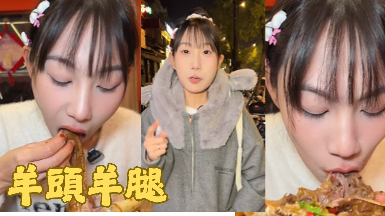 【吴半饱】去夢開始的地方給老板拉高GDP！羊頭羊腿全羊宴！老板說管飽？居然…