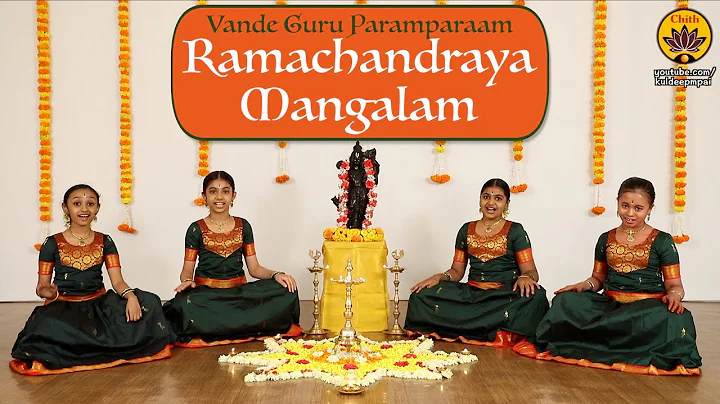 Ramachandraya Mangalam | Vande Guru Paramparaam | ...