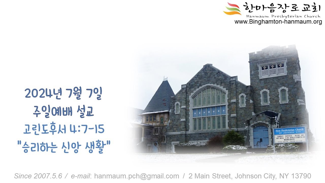 2024년 7월 7일