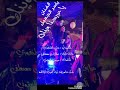 ياعريسنا وينك لفنان ياسر جميل
