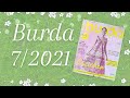 Обзор июльского выпуска журнала Бурда. Burda 7/2021