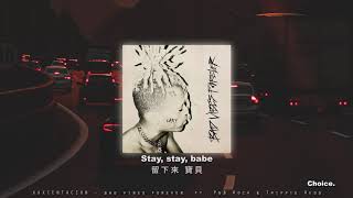 【歌詞翻譯】XTENTACION - bad vibes forever ft. PnB Rock & Trippie Redd