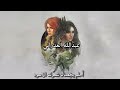 the witcher 3 - priscilla&#39;s song - the wolven storm مترجمة