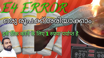 How to Repair Induction Cooktop E4 Error in malayalam