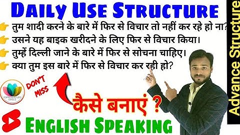 157_Daily Use Advanced English Structure | Learn Spoken English #shorts