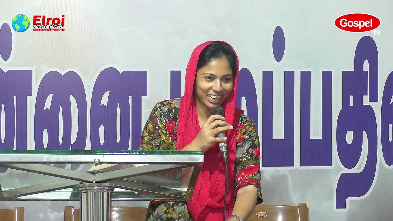 இரண்டு எஜமான் | Reeja | ELROI ministry