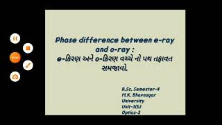 PHASE DIFFERENCE BETWEEN E-RAY AND O-RAY