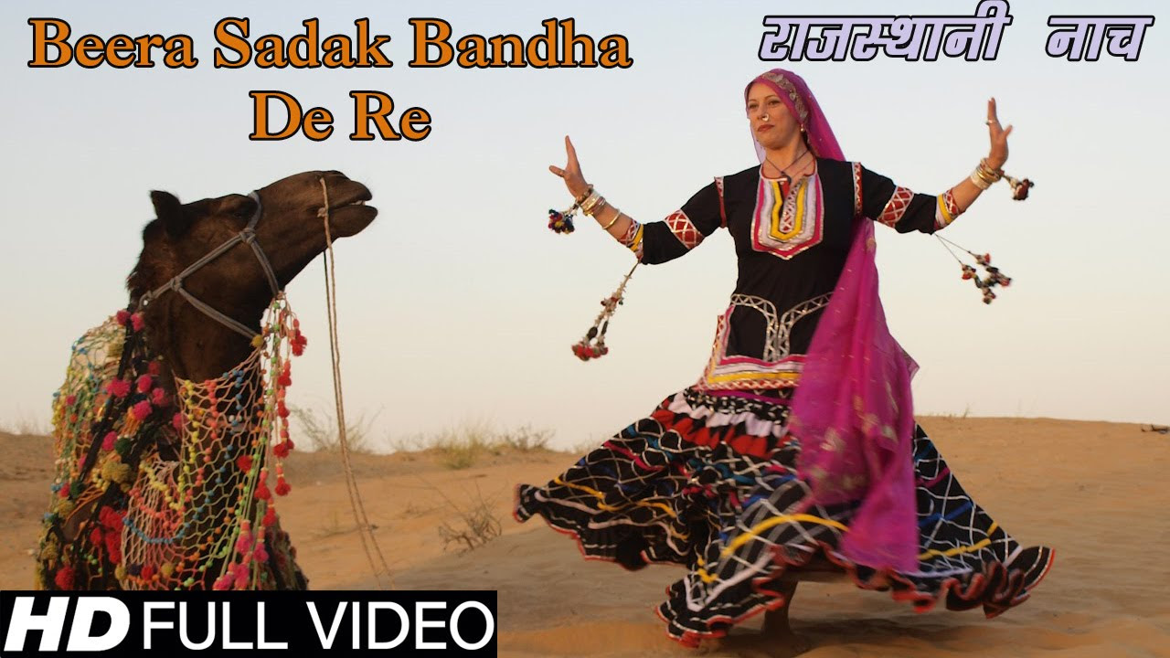 Beera Sadak Bandha De Re Hit Rajasthani Folk Song By Hansraj Gurjar Lali Gurjari Hemraj Saini