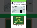 전자문서 기반의 신속 실비 행정심부름센터, e바른 행정사