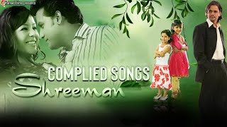 Shreeman Song Complied - Nepali Movie Shreeman - Poojana Pradhan - Nawal Nepal