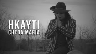 Cheba Maria - Hkayti (EXCLUSIVE Music Video) | (الشابة ماريا - حكايتي (فيديو كليب حصري