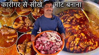 High Court से शुरुवात किये Mutton बेचना आज 50Kg से ज्यादा Mutton बेचते||Mutton Recipe|Zaika Patna Ka screenshot 2