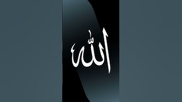 سورة يونس بصوت القارئ وليد عاطف #قرآن