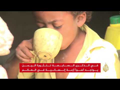 اليمن.. من الثورة إلى الانقلاب إلى العاصفة
