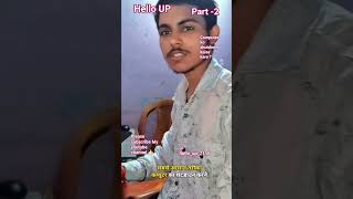 Computer ko shutdown kaise kre? Part -2 #computereducation #computer #computerknowledge #shorts #up