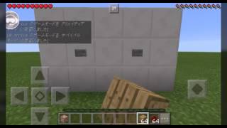 マインクラフトpe コマンドブロックの出し方 時間変更 ゲームモード変更 Youtube