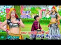 Said song          pyar bhul ke chali dj song  bhupendra khatana