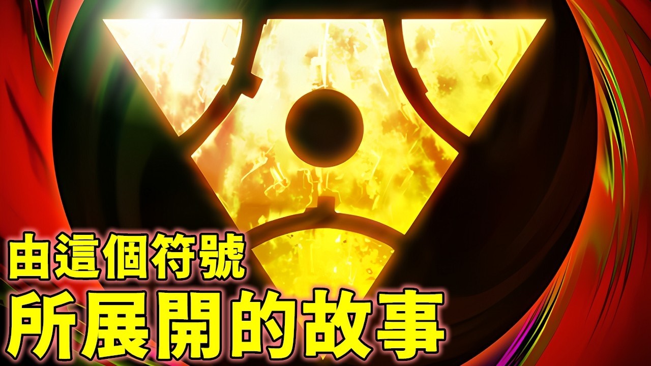 一張卡，引發超過現實二十年甚至是怪獸世界的百年大戰｜安迪米翁、魔煉、阿萊斯特、魔導書、魔女工坊故事線