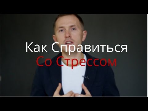 Видео: 5 хаков для цифровых кочевников, чтобы справиться со стрессом удаленной работы