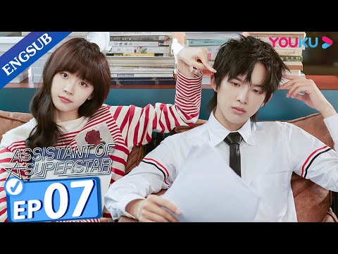 [Assistant of Superstar]